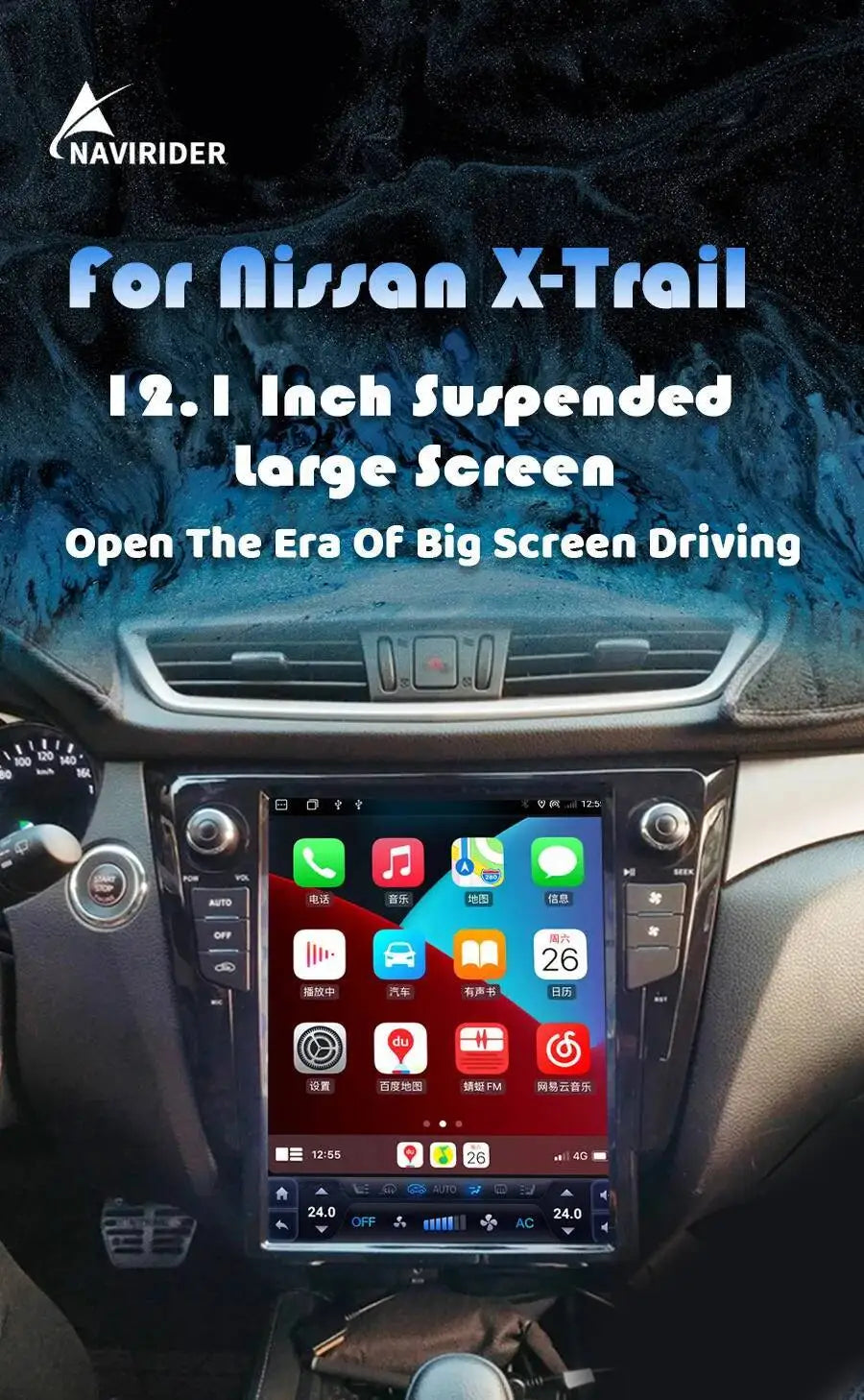 DSP Carplay Vertical Screen For Nissan X-Trail Xtrail X Trail T32 Qashqai J11 2012 - 2025 Navi 12.1" Android 15 Car Radio Stereo
