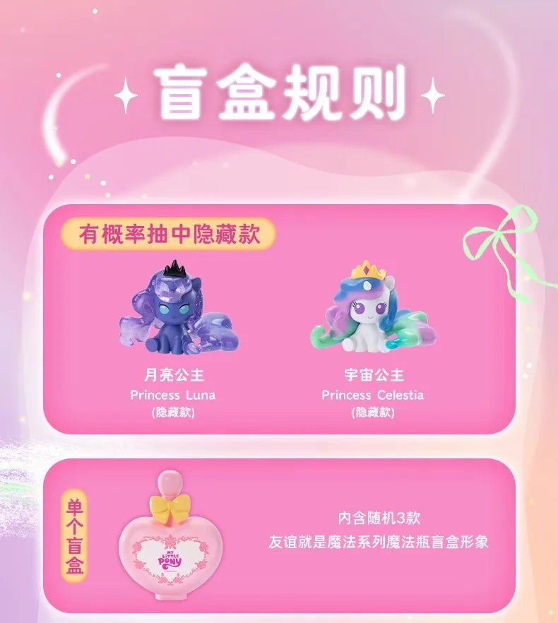 New My Little Pony Blind Box Friendship Is The Magic Bottle Mini Doll Cute Desktop Ornaments Trend Toys Children'S Birthday Gift