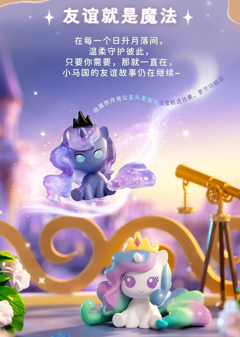 New My Little Pony Blind Box Friendship Is The Magic Bottle Mini Doll Cute Desktop Ornaments Trend Toys Children'S Birthday Gift