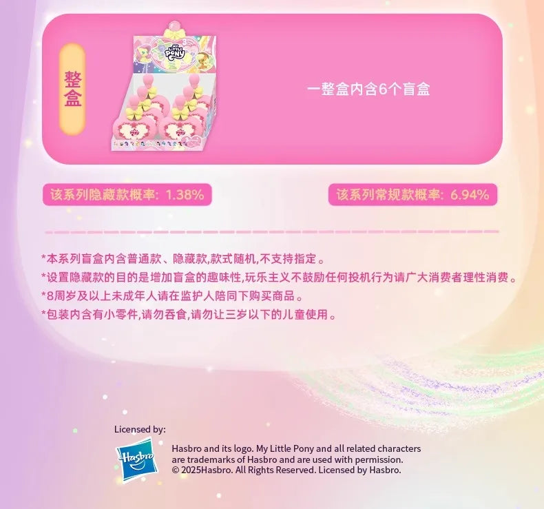 New My Little Pony Blind Box Friendship Is The Magic Bottle Mini Doll Cute Desktop Ornaments Trend Toys Children'S Birthday Gift