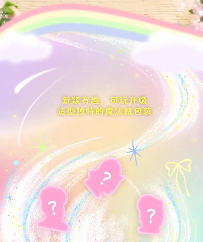 New My Little Pony Blind Box Friendship Is The Magic Bottle Mini Doll Cute Desktop Ornaments Trend Toys Children'S Birthday Gift