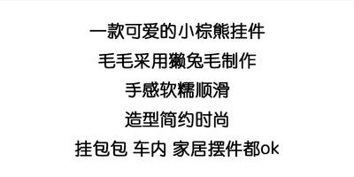 Fashion New Cute Bear Keychain Real Rabbit Fur Bear Doll Pendant Toys Keyring Handbag Charm Ornament Plush Jewelry Gifts