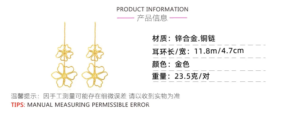 New exaggerated cold wind long alloy flower earrings European and American retro temperament flower pendant senior sense of earr