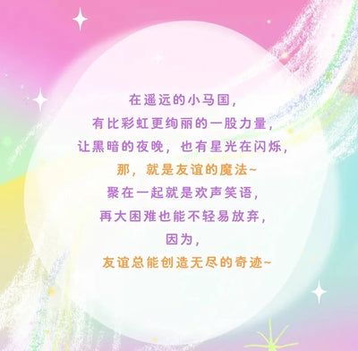 New My Little Pony Blind Box Friendship Is The Magic Bottle Mini Doll Cute Desktop Ornaments Trend Toys Children'S Birthday Gift