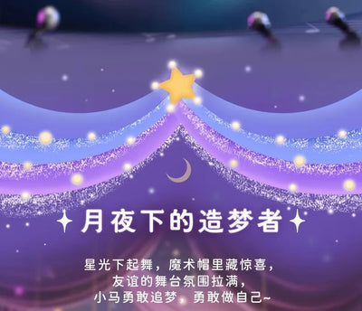 New My Little Pony Blind Box Friendship Is The Magic Bottle Mini Doll Cute Desktop Ornaments Trend Toys Children'S Birthday Gift